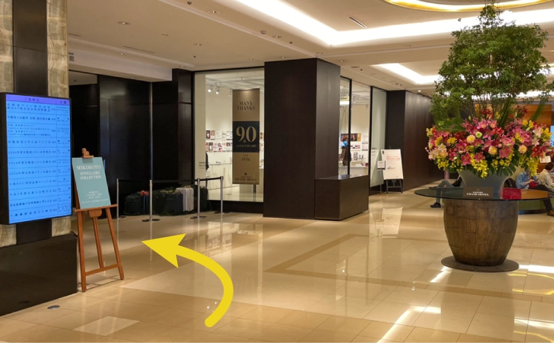 札幌駅前スタジオへのアクセス方法