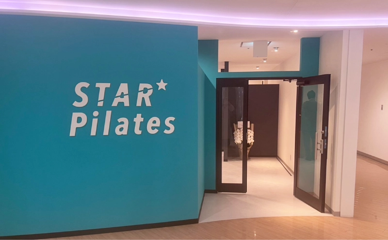 スターピラティス大通ル・トロワスタジオへのアクセス方法