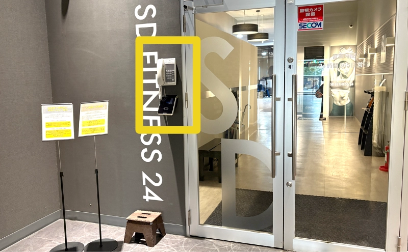 札幌白石スタジオへのアクセス方法