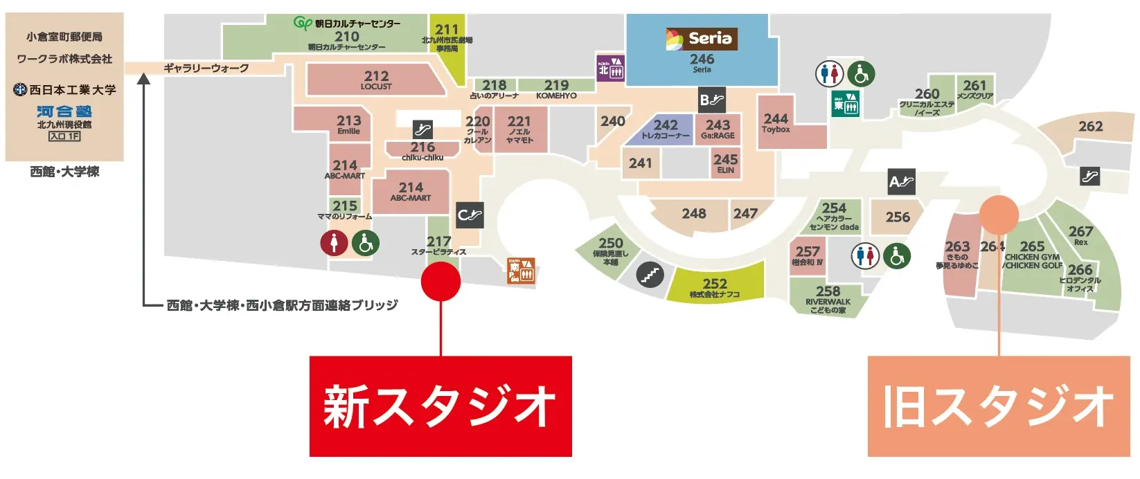 体験レッスン開催場所について