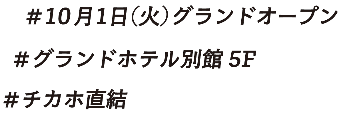 スターピラティス 札幌大通スタジオ　理想を目指してボディメイク